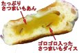 さつまいもあんパン【卵・乳アレルギー対応】