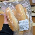 ちょっと大きいコッペパン (4個入り)【卵・乳アレルギー対応】