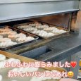 ツイストロール (4個入り)【卵・乳アレルギー対応】