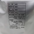 宇治抹茶クッキー(12枚入り)【卵・乳アレルギー対応】