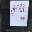 冷凍チョコクロワッサン成型生地 (8個入り)【卵・乳アレルギー対応】