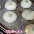 《期間限定》ずんだあんパン | アレルギー対応パンのtonton