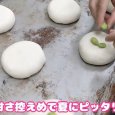 《期間限定》ずんだあんパン | アレルギー対応パンのtonton