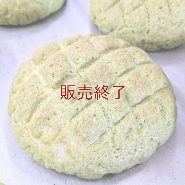 《期間限定》宇治抹茶メロンパン