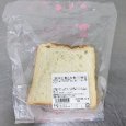 【試作品】国産小麦食パン（２枚入りサンプル） | アレルギー対応パンのtonton