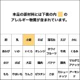 レーズンスティック (8個入り)【卵・乳アレルギー対応】