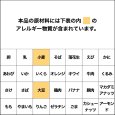 【ミニ】ツナとほうれん草のパン (4個入り)【卵・乳アレルギー対応】