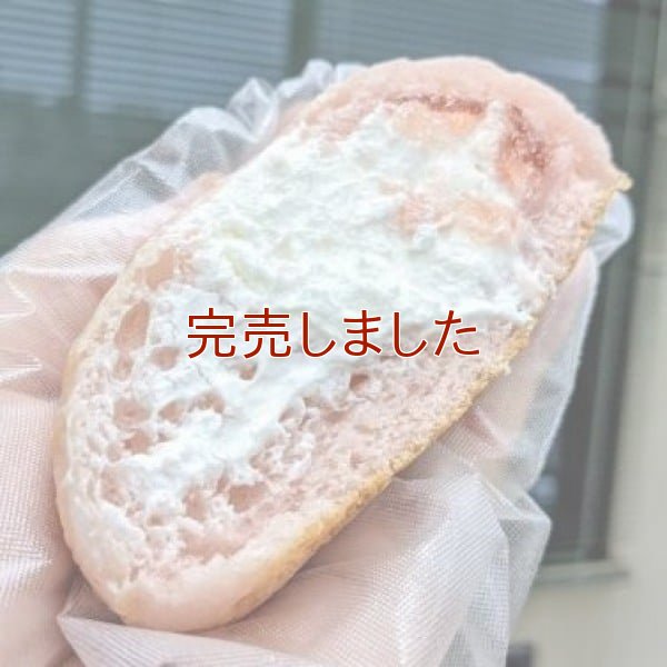 《期間限定》国産いちごとホイップクリームパン | アレルギー対応パンのtonton