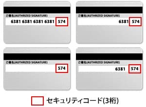 SBIグループのゼウスで安心決済！安全にクレジットカード決済をご利用いただけます。 | アレルギー対応パンのtonton