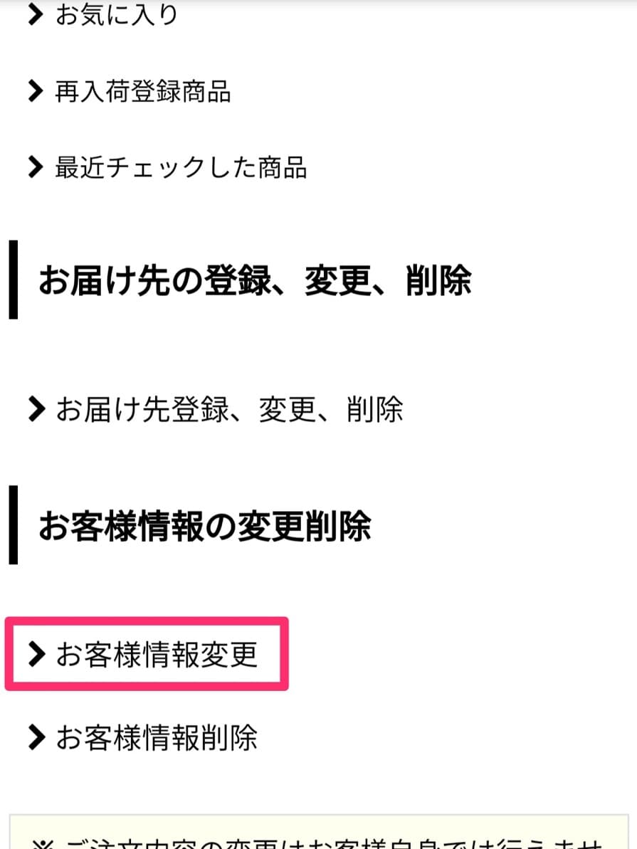 注目の福袋をピックアップ！ tonton様ご確認ページ✩.*˚ - おもちゃ 