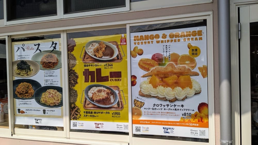 道の駅・保田小学校でもトントンの焼き立てクロワッサンが食べられる！ | アレルギー対応パンのtonton