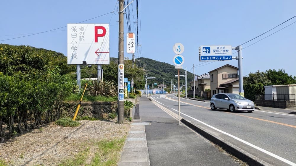 道の駅・保田小学校でもトントンの焼き立てクロワッサンが食べられる！ | アレルギー対応パンのtonton