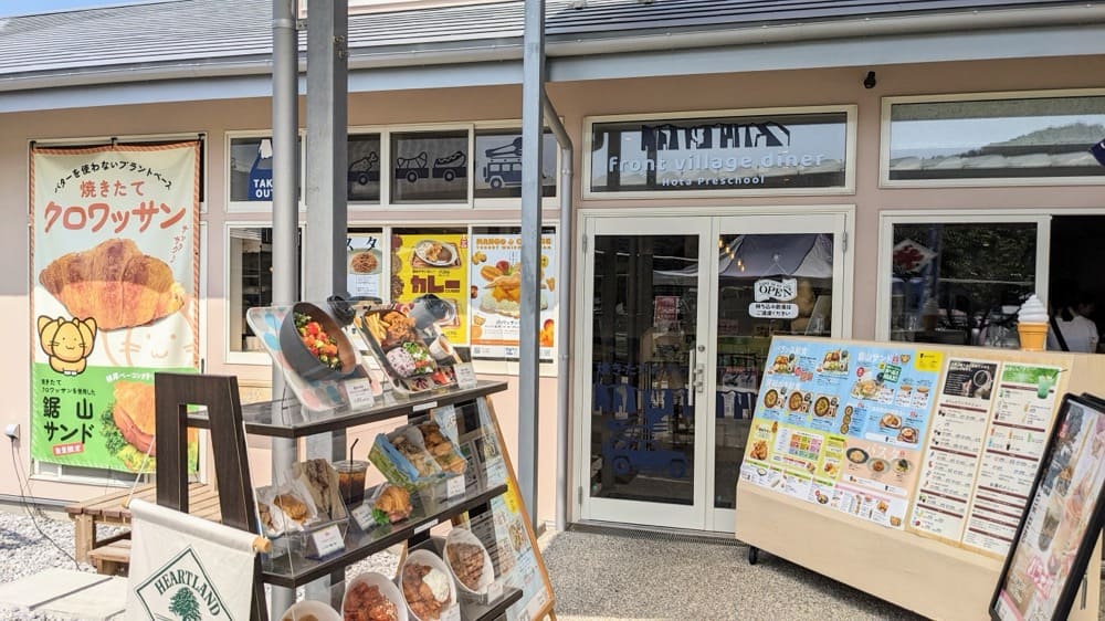 道の駅・保田小学校でもトントンの焼き立てクロワッサンが食べられる！ | アレルギー対応パンのtonton