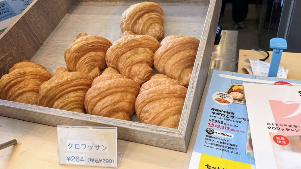 道の駅・保田小学校でもトントンの焼き立てクロワッサンが食べられる！ | アレルギー対応パンのtonton