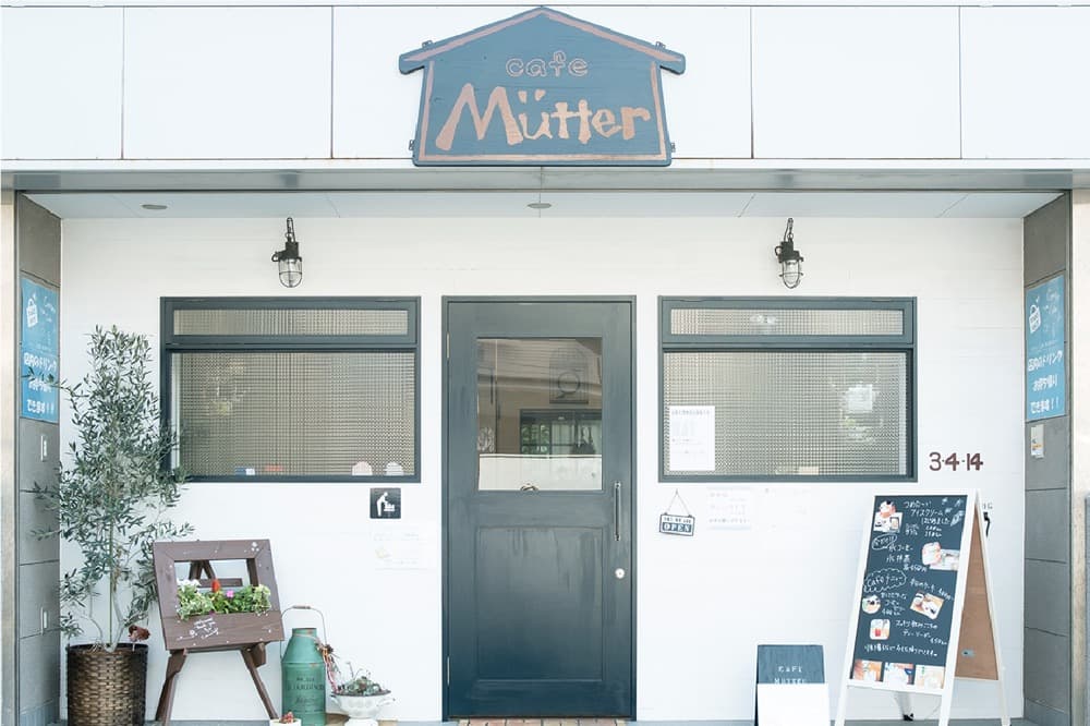 一緒にCafe Mutterさんに行ってくださる方、募集中！ | アレルギー対応パンのtonton