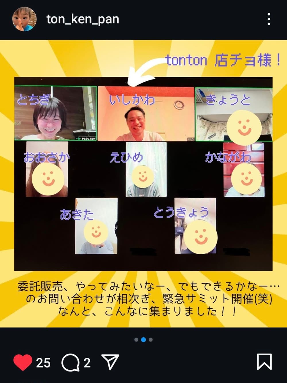 あなたもパン屋さん？トントンパンでアレルギーっ子を笑顔に！ | アレルギー対応パンのtonton