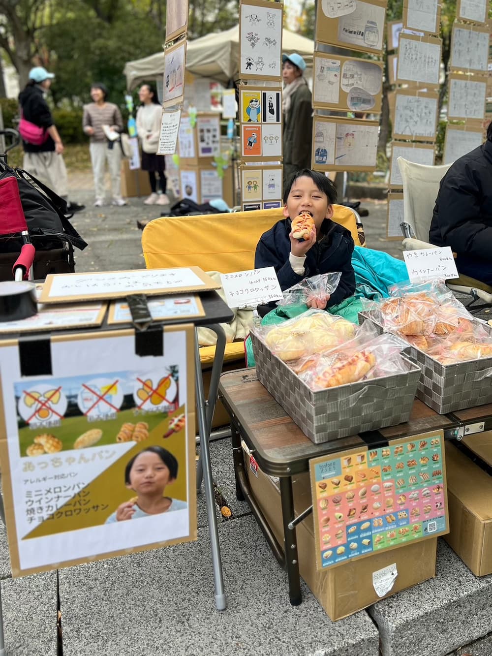 アレルギーっ子も笑顔！トントンパン、黄檗公園マルシェに大人気で完売！ | アレルギー対応パンのtonton