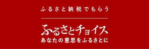 ふるさとチョイス | アレルギー対応パンのtonton